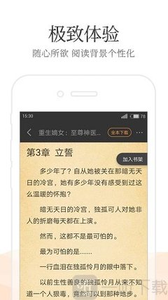 菲律宾哪里可以租赁办公室？租金多少呢？